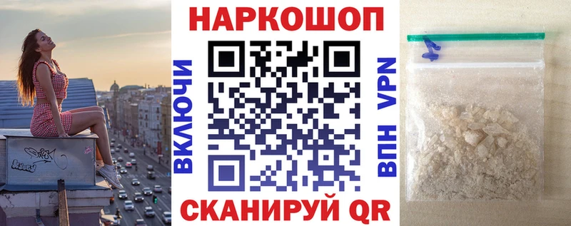 Купить наркотик аптеки Альметьевск ГАШИШ  MDMA  Псилоцибиновые грибы  Мефедрон  Каннабис 