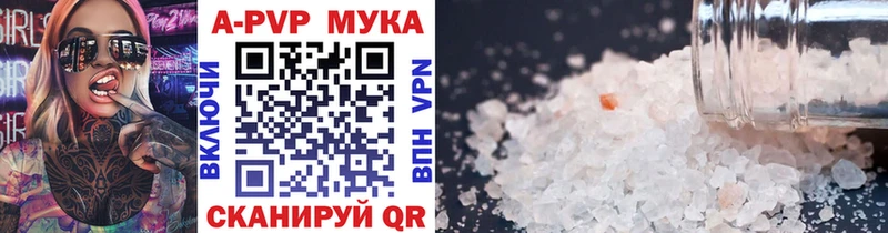 shop формула  Альметьевск  Alpha-PVP крисы CK 