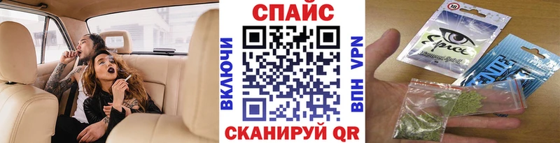 дарнет шоп  Альметьевск  БУТИРАТ 1.4BDO 