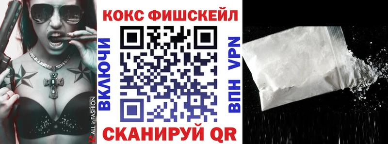 COCAIN VHQ  Альметьевск 