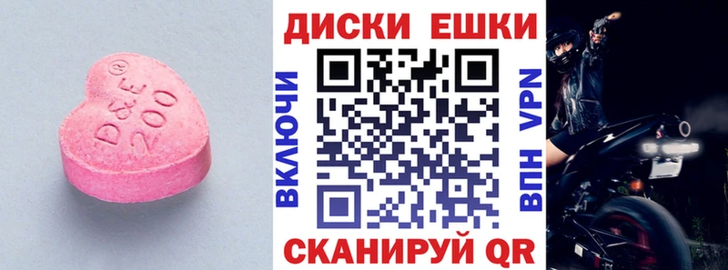 где купить наркотик  Альметьевск  Экстази TESLA 