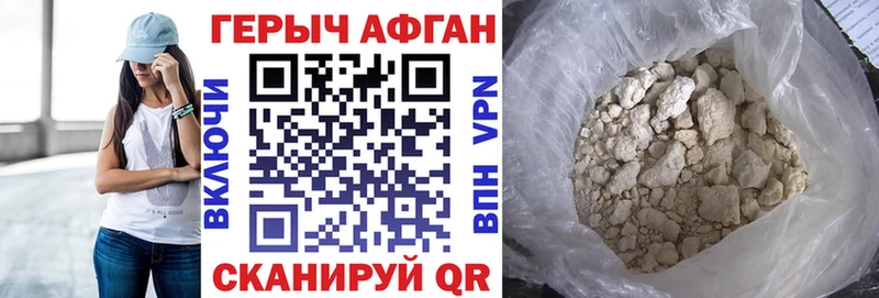 KRAKEN онион  Альметьевск  ГЕРОИН афганец 