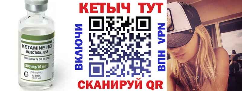 КЕТАМИН ketamine  Альметьевск 
