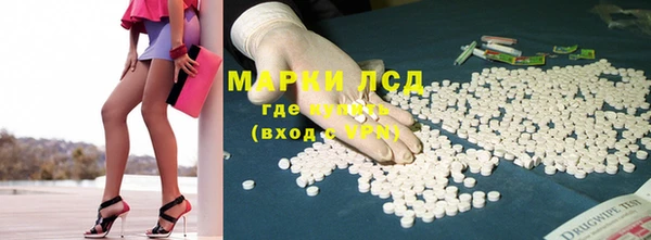 тгк Абинск