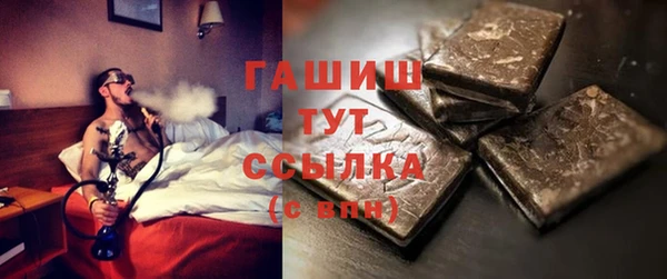 тгк Абинск