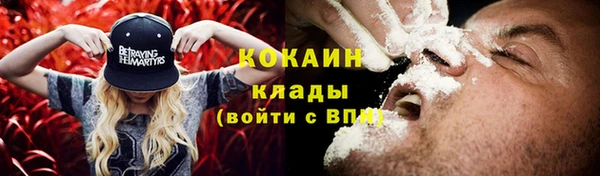 МДМА Абаза