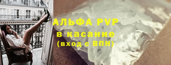 тгк Абинск