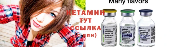 тгк Абинск