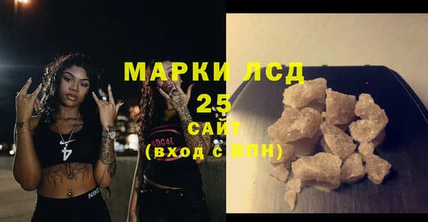 тгк Абинск