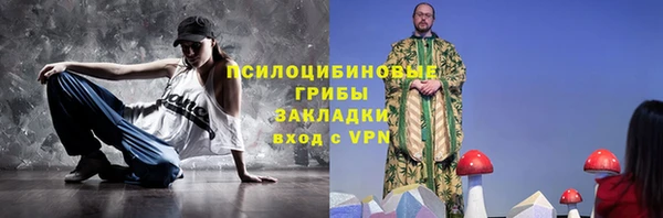 МДМА Абаза