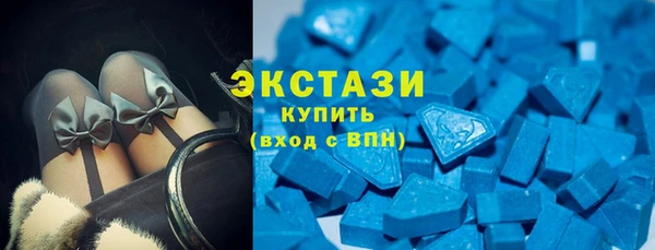 МДМА Абаза
