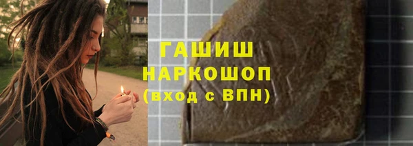 МДМА Абаза