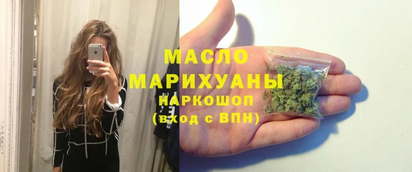 тгк Абинск