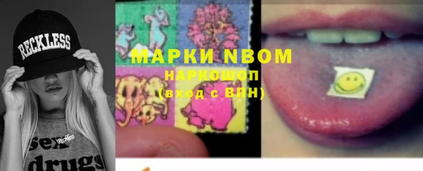 тгк Абинск