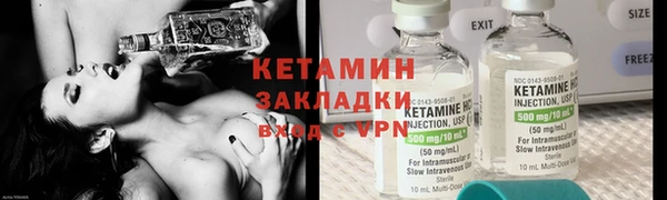 МДМА Абаза
