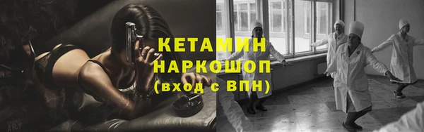МДМА Абаза