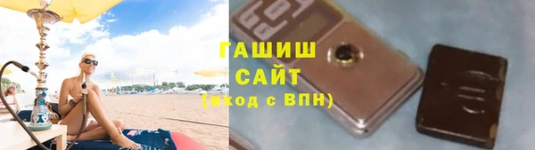 МДМА Абаза