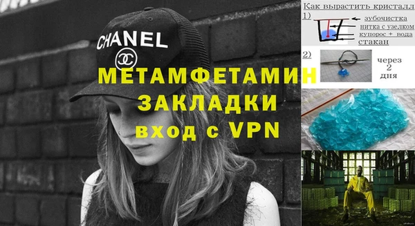 МДМА Абаза