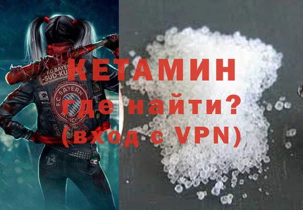 тгк Абинск