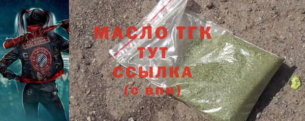 МДМА Абаза