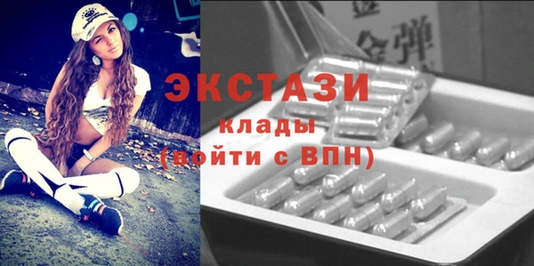 тгк Абинск