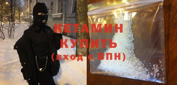 МДМА Абаза