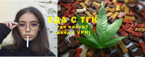 тгк Абинск