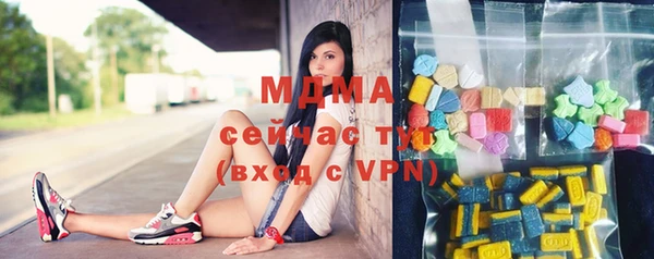 тгк Абинск