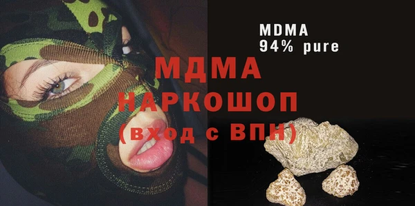 тгк Абинск