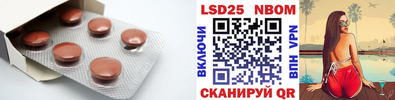 ЛСД экстази ecstasy  МЕГА ТОР  Альметьевск  где можно купить наркотик 