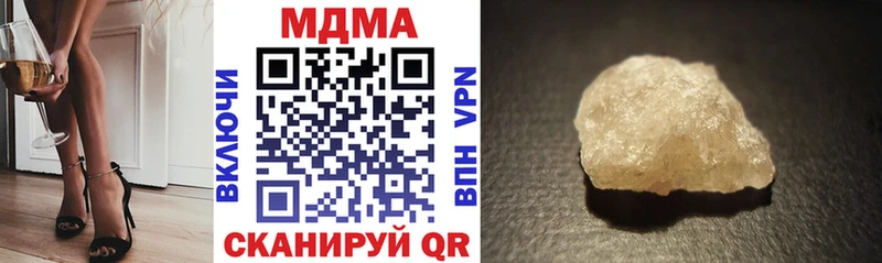 MDMA кристаллы  Альметьевск 