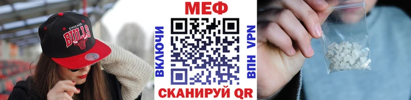 Меф мука  Альметьевск 