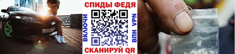 кракен вход  дарк нет состав  Альметьевск  Первитин кристалл  купить наркотик 