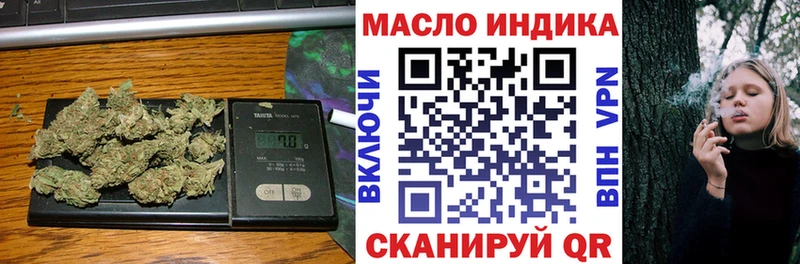 МЕГА зеркало  Альметьевск  ТГК вейп с тгк 